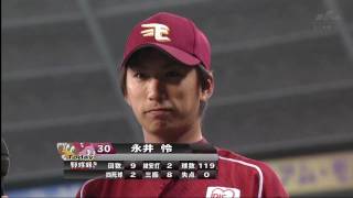 20090826 LxE HEROINTERVIEW