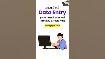 अब Data Entry Manual नहीं Ai से करो | Convert PDFs & Bills to Excel Automatically (AI OCR Tools)