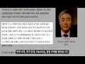 [기업INSIDE] 사피엔반도체, ´마이크로LED´ 앞세워 국내 팹리스 1등 노린다 / 머니투데이방송 (뉴스)