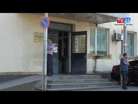 საზაფხულო სკოლა