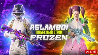 ASLAMBOI VS FROZEN TDM MATCH 2