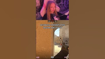 twitch: whysomimi #faceit #кс2 #counterstrike2 #cs2 #twitch