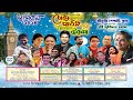 Poush parban and christmas carnival 20232024  31st december  christmas newyear festival