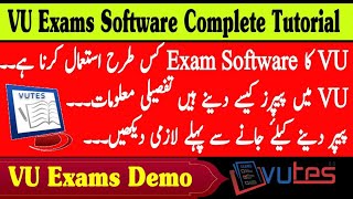 VU Exam Demo 2024 - VU Exams Software full tutorial - How to use vu exam software  #vu #exam #demo screenshot 1