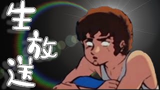 【生放送(バトオペ2)650コストを考える男(2026/02/05)