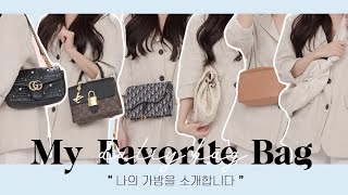 ENG CC) Affordable bags to luxuries✨ Introducing My Bags #MyFavoriteBags #EverydayBags