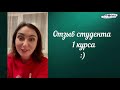 Почему знания астрологии нужны каждому? Отзыв студента школы Астродата