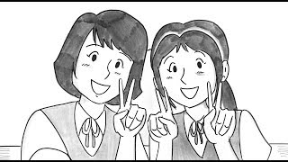 鉄拳 パラパラ漫画「ずっとともだち」