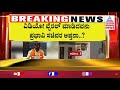 ವಿಡಿಯೋ ವೈರಲ್ ಮಾಡಿದವನು ಪ್ರಭಾವಿ ಸಚಿವರ ಆಪ್ತನಾ..? | Prajwal &amp; HD Revanna S*x scandal | Suvarna News