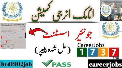 PAEC Junior Assistant Solved Past Paper| career jobs 1737 junior assistant test preparation|PAEC job
