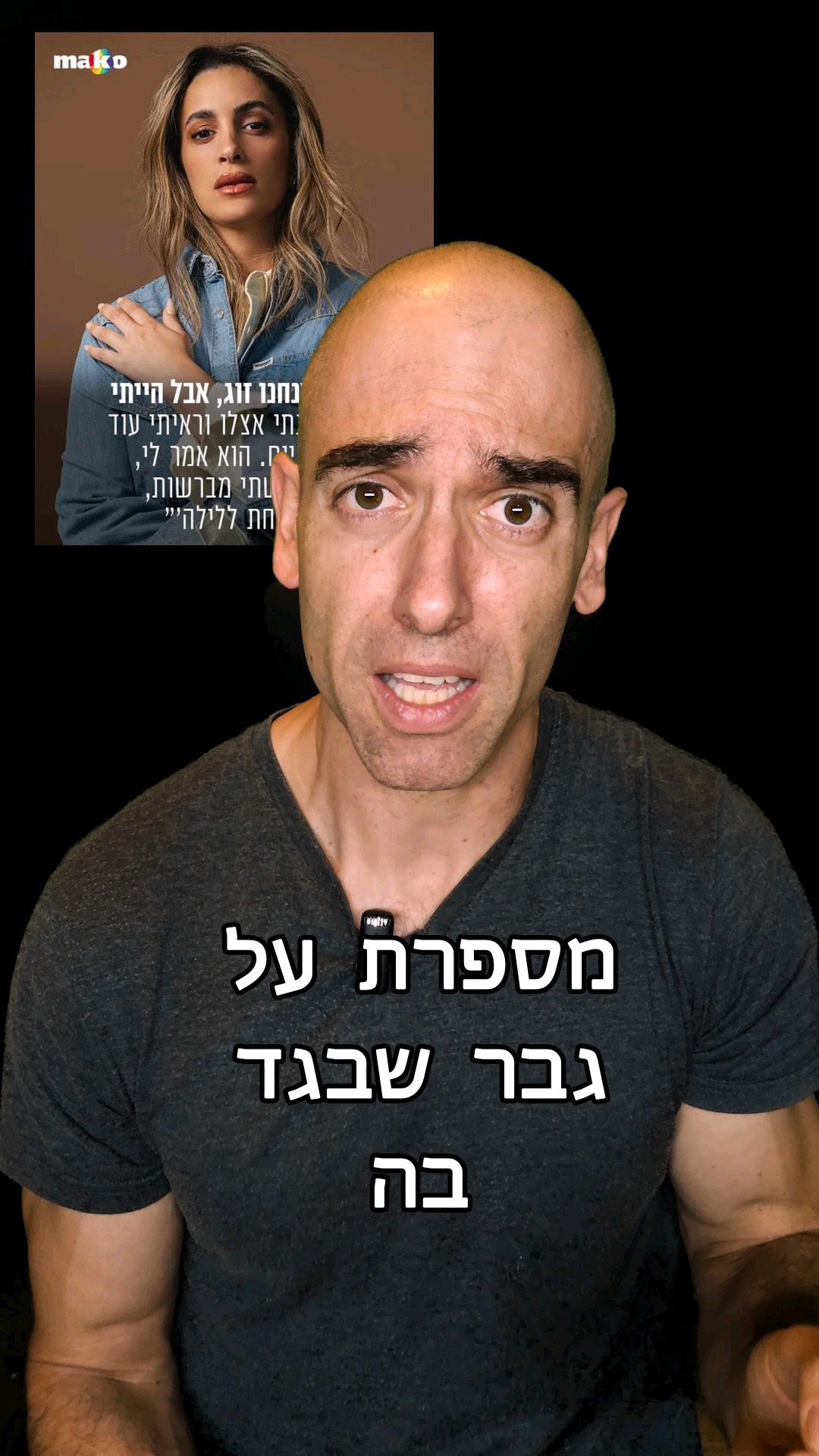 איתי לוי  - אין לי מקום אחר (Prod. by Matan Dror)