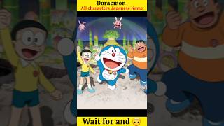 Japanese Names of All Doraemon Characters 🙃