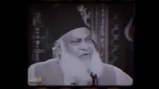 NAFA NUKSAN ALLAH HI KI TARAF SE....Dr. ISRAR AHMED SAHAB