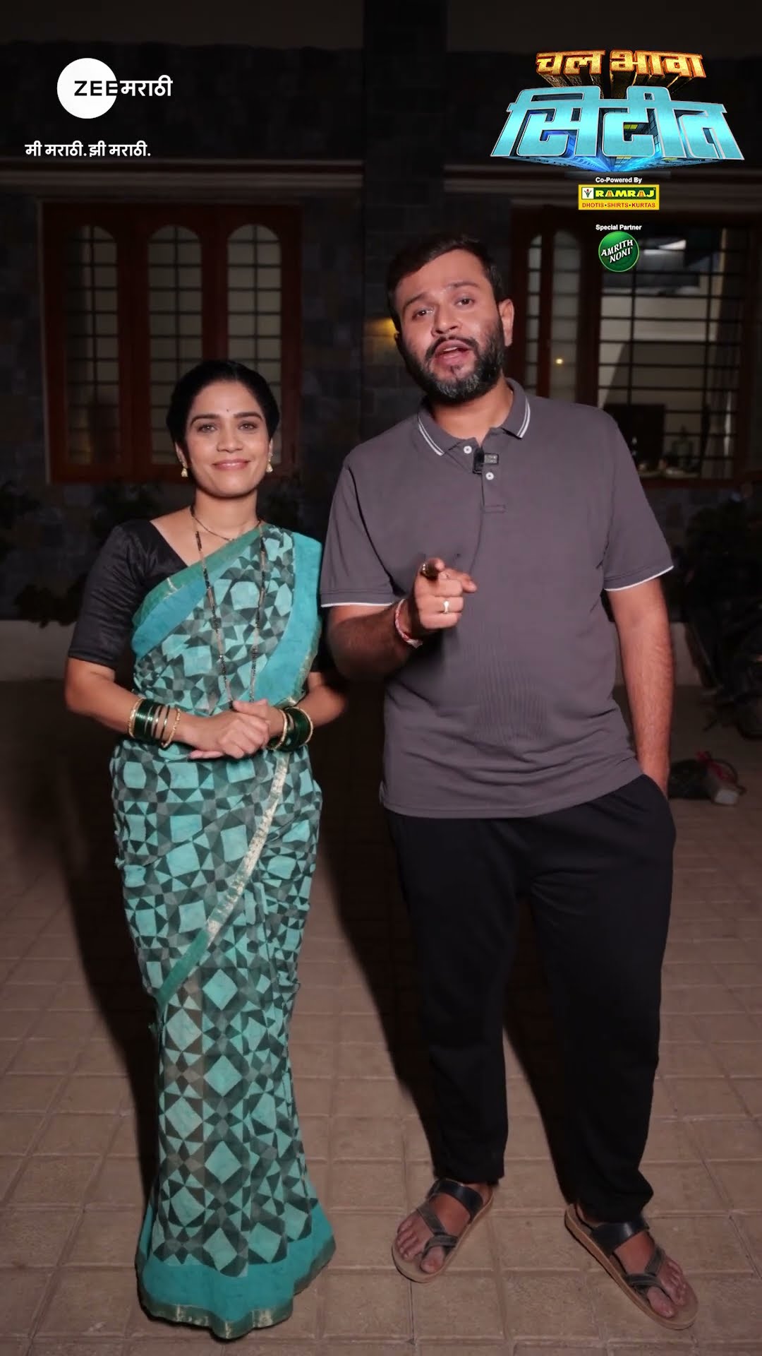 जेव्हा गावातले १२ रांगडे गडी सिटीत येणार,तेव्हा 'चल भावा सिटीत' अख्ख्या महाराष्ट्रात गाजणार