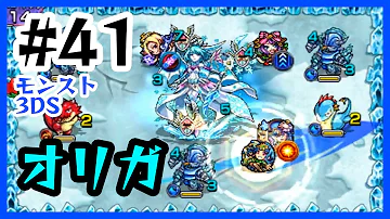 モンスト 3ds パスワード 一覧 モンスト 3ds パスワード 一覧
