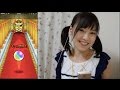 モンスト ガチャ 限定キャラ当てちゃうよ〜♪【ポジティブ女子の面白ゲーム実況】#50