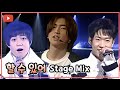 시청자 신청곡 NRG 엔알지 할 수 있어 1997 Live Stage Mix 교차편집