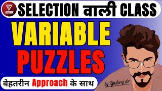 Puzzles Variable Based | Selection वाली Class | Reasoning | Yashraj Sir | Veteran