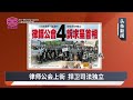 带您快速浏览各报头条 2025 07 15 八度空间早晨新闻 带您快速浏览各报头条 2025 07 15 八度空间早晨新闻