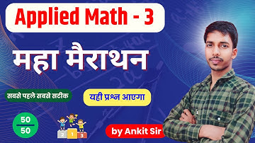 Applied Math-3 महामैराथन Back Paper // Applied math-3 by Ankit  Sir  // study powerpoint  // #spp