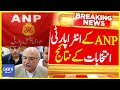 Anp khyber pakhtunkhwa intraparty election results  breaking news  dawn news