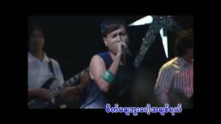 စတမခလပ ရဇနဝင Sait Ma Cha Loe Par Yar Zar Nay Win Hd 1080P အကည