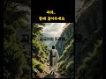 지금의 우리  #기도 #명언 #긍정적마인드  #지혜 #긍정의말 #좋은글  #긍정의한줄 #오디오북 #마음의소리로쓰는글
