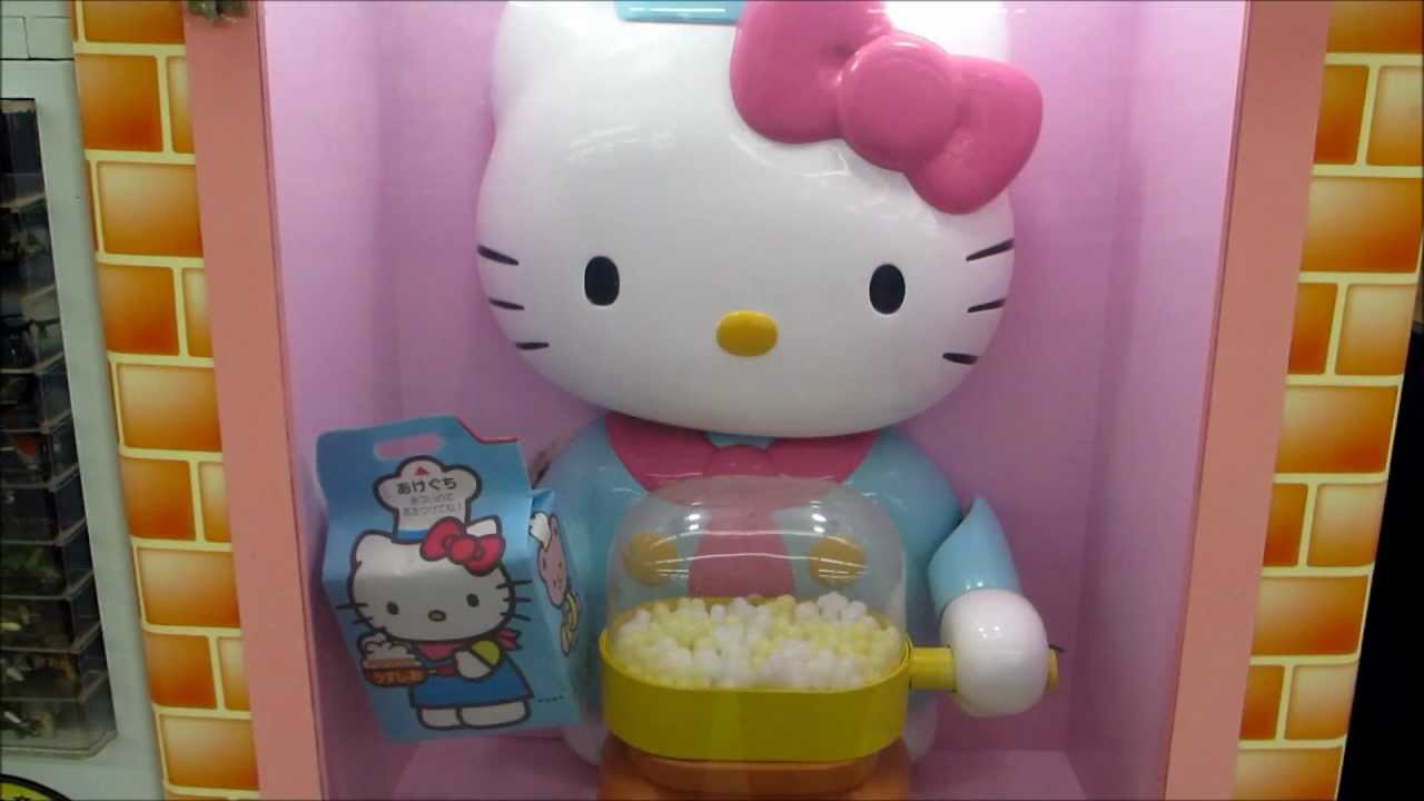 キティちゃん ポップコーン 自動販売機 キャラメル風味 Hello Kitty Popcorn Vending Machine Japan Youtube