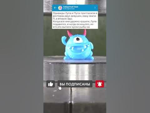 Анекдот про Лупу и Пупу в ресторане #анекдоты #юмор #смех #шутки # ...