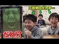 ブラザー4のだれの顔？