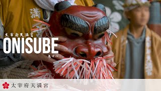 【Dazaifu Tenamngu Official Chanel】Onisube Festival