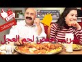 ابو مازن العراقي تشريب حمص بلحم العجل Abo Mazen Al Iraqi 
