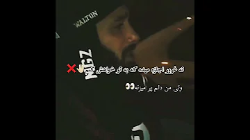 نه میتونم جلوت این بحث رو بازش کنم امیر تتلو 