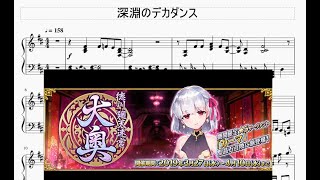 深淵のラビリンス Mp3 深淵のラビリンス Mp3