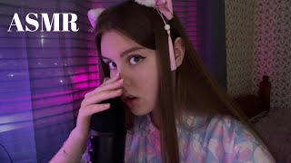 АСМР ЗВУКИ РТА И БЛИЗКИЙ ШЕПОТ | ТВОЙ ЛЮБИМЫЙ АСМР 🧸💜 ASMR MOUTH SOUNDS