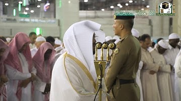 تلاوة فضيلة الشيخ د.‎#ياسر_الدوسري من صلاة العشاء 16 ربيع الثاني 1441هـ.