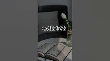 ( تَبَارَكَ ٱلَّذِی نَزَّلَ ٱلۡفُرۡقَانَ عَلَىٰ عَبۡدِه )  القارئ عبدالعزيز الأحمد