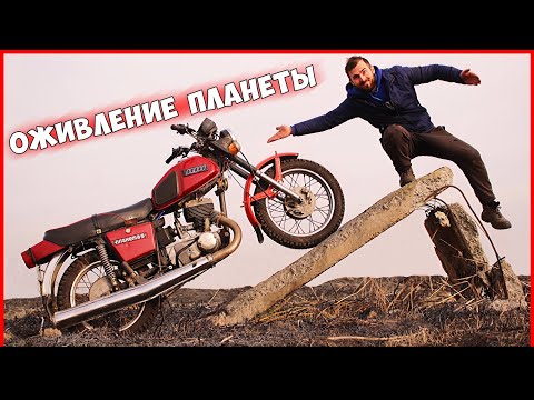 ИЖ ПЛАНЕТА 5 из ХЛАМА в МОТОЦИКЛ! Оживление Мотоцикла Иж Планета 5!