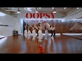 Weki Meki 위키미키 - OOPSY DANCE PRACTICE