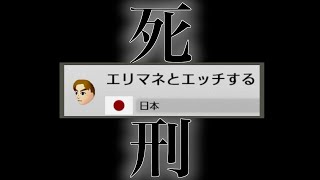 【東欧のもこう】法廷で会いましょう。※ガチ【マリオカート8DX】