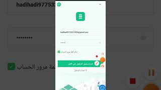 جديد الربح من الانترنت للمبتدئين منصة ezycharge تعويض خصائرCOSCOIN الربح_من_الانترنت رابط اول تعليق