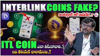 Rajesh : Biggest Crypto Trap of 2026? INTERLINK Coin Launch Update 2026 in Telugu | SumanTV Shirisha