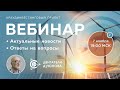 Проект Дуюнова: важные новости и события компании, ответы на вопросы