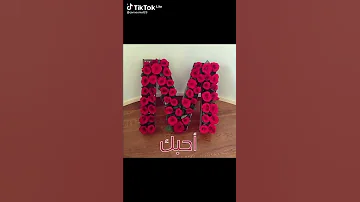 حرف M مع اغنيه رومانسية 