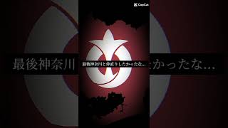 都道府県がなくなる 1秒前に言いそう