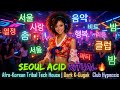 SEOUL ACID RITUAL 🔥 Afro-Korean Tribal Tech House | Dark K-Gugak Club Hypnosis
