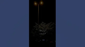 امير عيد ودي حكمت الايام 