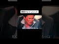 千鳥 トークサバイバー 面白い お笑い 狩野英孝 千鳥 トークサバイバー 面白い お笑い 狩野英孝