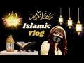 Islamic vlog ll mashaallah  ll muqaddas yt 