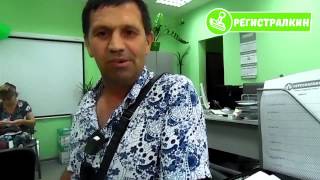 Где сделать регистрацию и патент на работу?(, 2015-08-28T11:12:32.000Z)